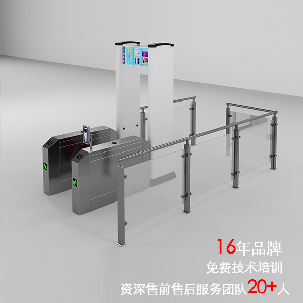 智能法院安检门